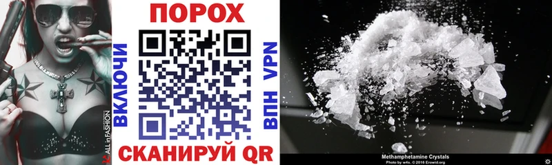 darknet как зайти  Ишимбай  Amphetamine 97% 