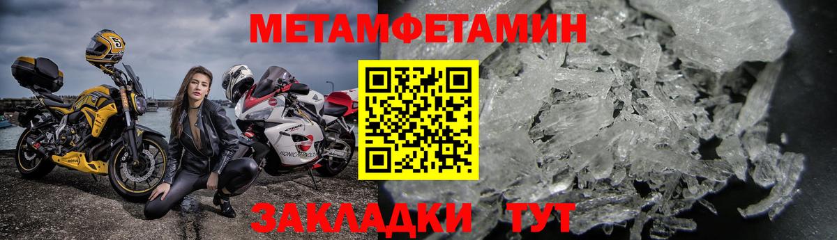 Amphetamine 97%  АМФЕТАМИН  Амфетамин  Вход с VPN  Ишимбай 