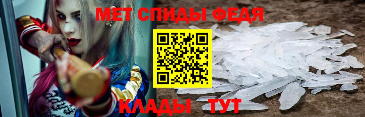 АМФ Розовый Ишимбай