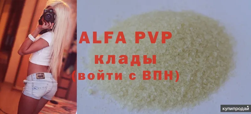 omg как зайти  Ишимбай  A PVP СК КРИС 