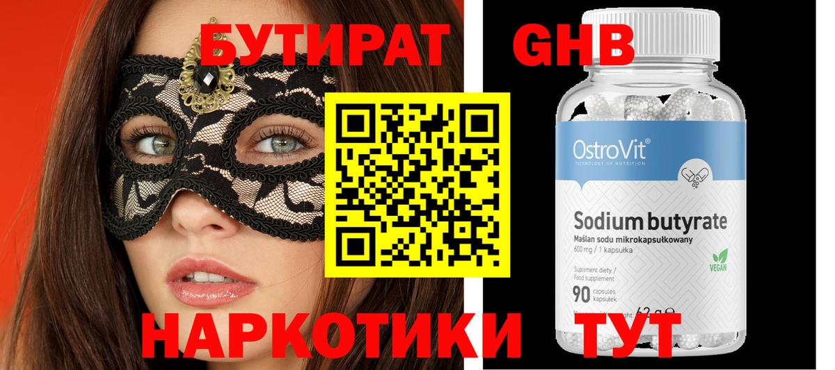Амфетамин Ишимбай