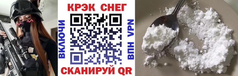 Cocaine VHQ  купить закладку  Ишимбай 
