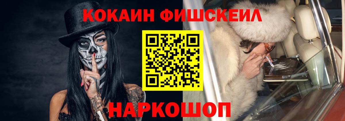 Cocaine  цена наркотик  Ишимбай  КОКАИН 97%  Кокаин 97% 