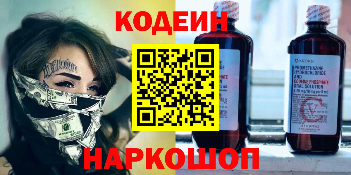 НБОМе  Канабис  МЕТ  ГАШИШ  MDMA  Марихуана  COCAIN  Кокаин  Ишимбай  Меф МЯУ МЯУ кристаллы  Alpha PVP СОЛЬ   ЭКСТАЗИ 
