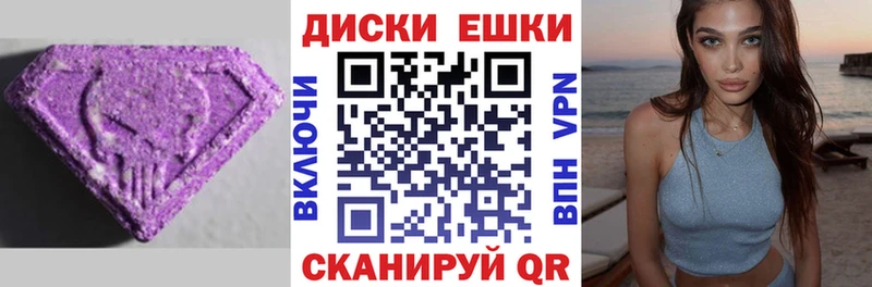 ЭКСТАЗИ TESLA  Ишимбай 