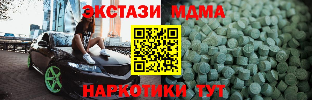 ЭКСТАЗИ 99%  Экстази mix  дарк нет какой сайт  Вход с VPN  Ишимбай 