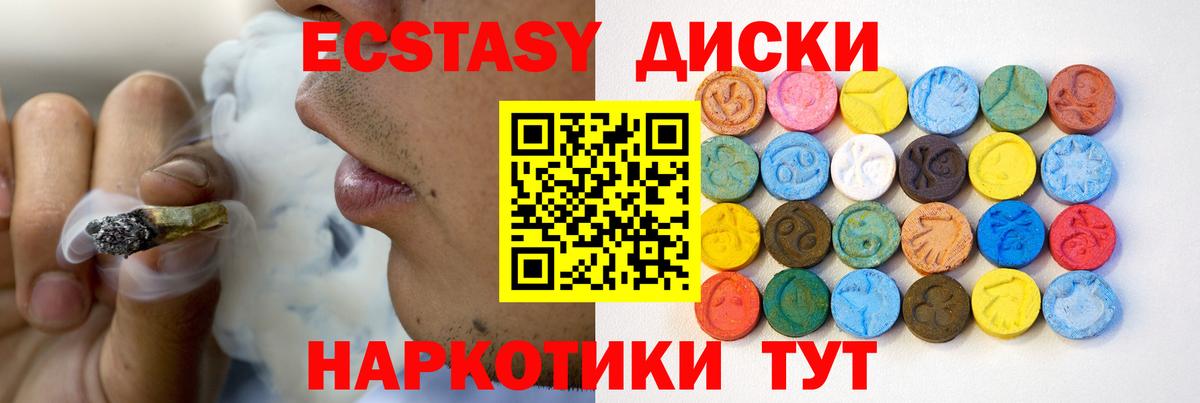 ЭКСТАЗИ Дубай Ишимбай