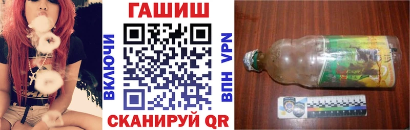 ГАШ убойный  купить наркотик  Ишимбай 