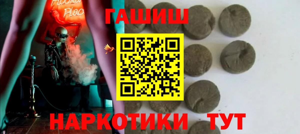 Гашиш hashish Ишимбай