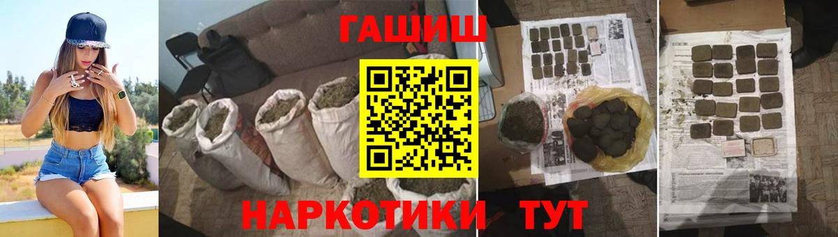 ГАШ Ice-O-Lator  ГАШ Изолятор  цена наркотик  Ишимбай  Вход с VPN  Гашиш 
