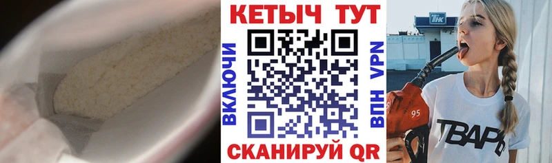 цены наркотик  Ишимбай  КЕТАМИН ketamine 