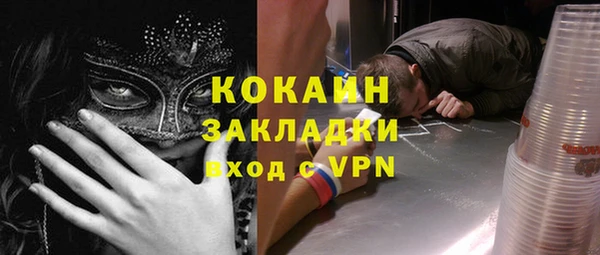 мефедрон VHQ Нея