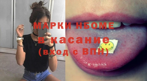 2c-b Нягань