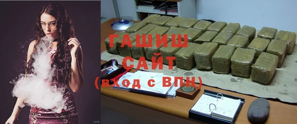 синтетический гашиш Нефтегорск