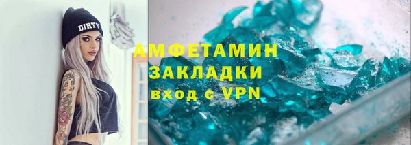 первитин Нязепетровск
