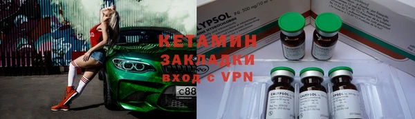 мефедрон VHQ Нея