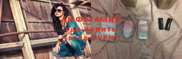 синтетический гашиш Нефтегорск