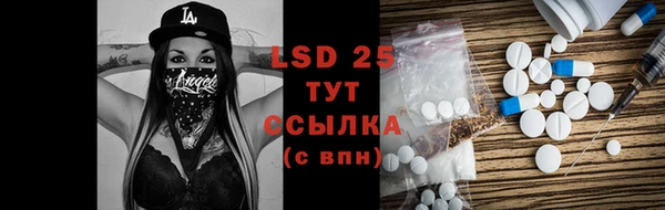 кокаин премиум Новозыбков