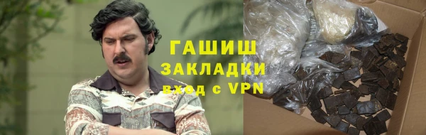мдма Бежецк
