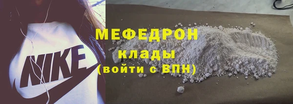 первитин Нязепетровск