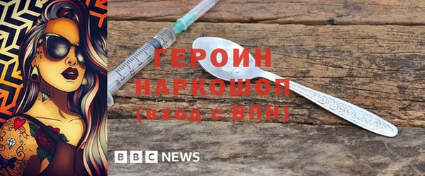 соль курить ск Новокубанск