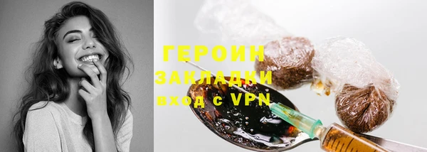 соль курить ск Новокубанск