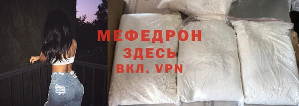 кокаин премиум Новозыбков