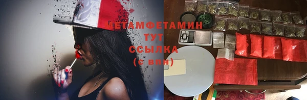 кокаин премиум Новозыбков