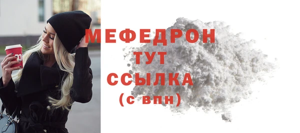 ECSTASY Нефтекумск