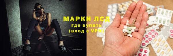 ECSTASY Нефтекумск