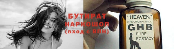 прущая мука Новодвинск