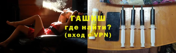 соль курить ск Новокубанск