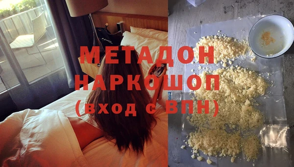 мефедрон VHQ Нея