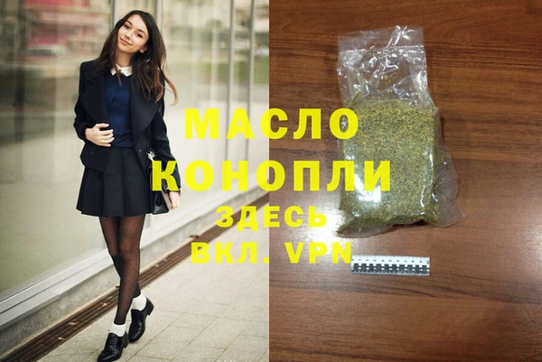 синтетический гашиш Нефтегорск