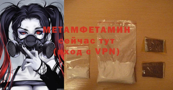 ECSTASY Нефтекумск