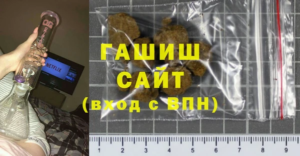 соль курить ск Новокубанск