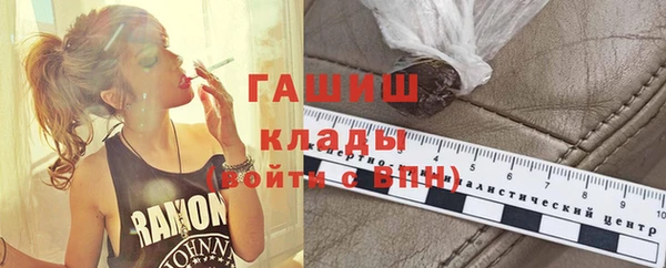 первитин Белая Холуница