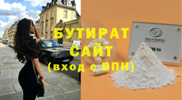 ECSTASY Нефтекумск