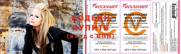 синтетический гашиш Нефтегорск