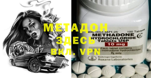 мефедрон VHQ Нея