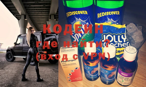кокаин премиум Новозыбков