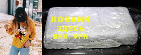 ECSTASY Нефтекумск