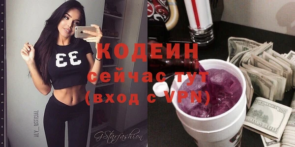 соль курить ск Новокубанск