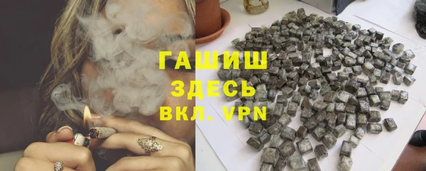ECSTASY Нефтекумск