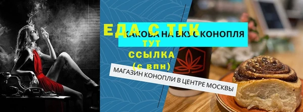кокаин премиум Новозыбков