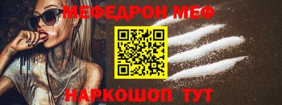 мдма Балаково