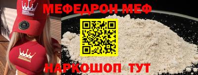 мдма Балаково
