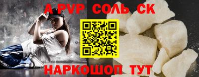 мдма Балаково