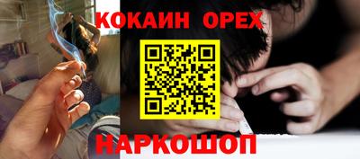 соль ск Абакан