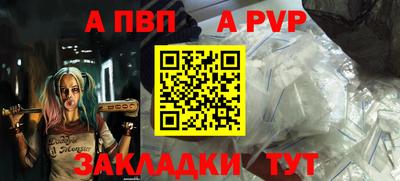 мдма Балаково